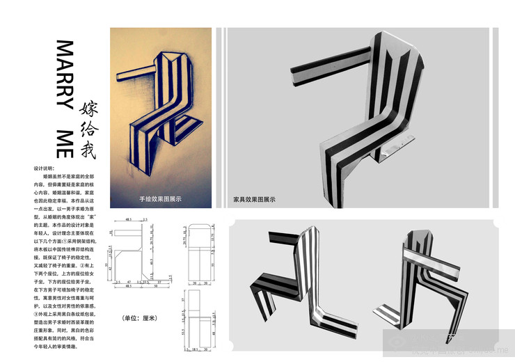 第四届中国大学生设计大赛作品_3_54ae83b53dfae96fde000001.jpg