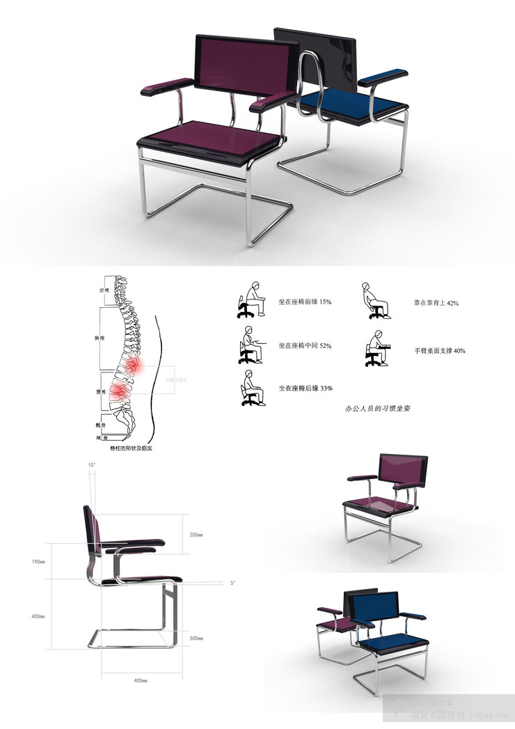 第四届中国大学生设计大赛作品_3_54aec9b53dfae90f72000001.jpg