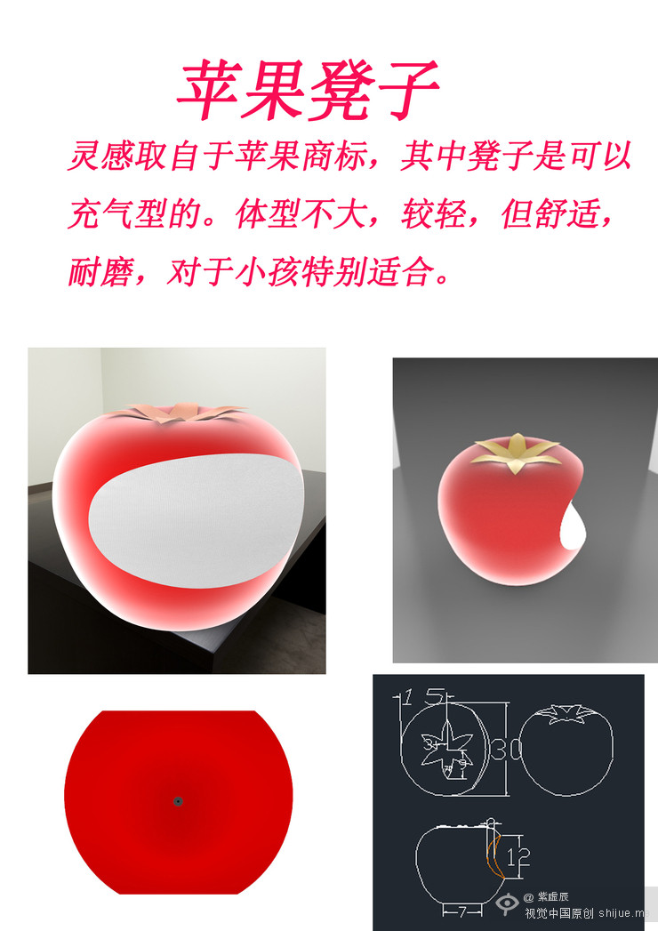 第四届中国大学生设计大赛作品_3_54b0eb433dfae96df6000001.jpg