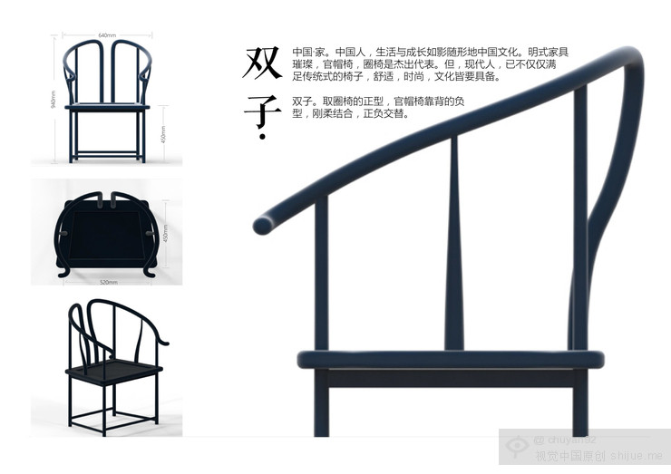 第四届中国大学生设计大赛作品_3_54b3d9313dfae931ca000001.jpg