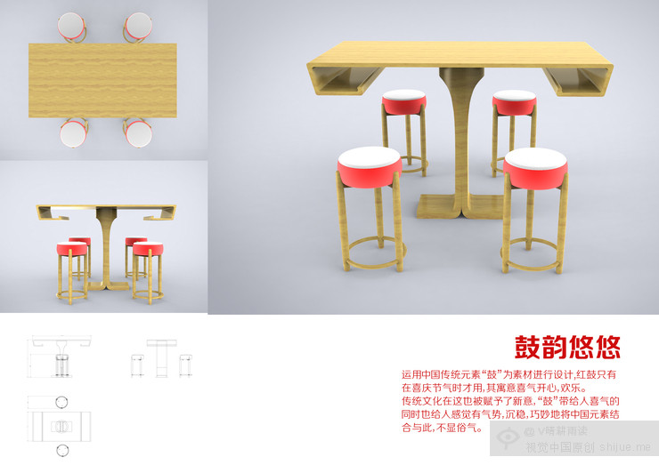 第四届中国大学生设计大赛作品_3_54b4e74c3dfae9ad2d000001.jpg