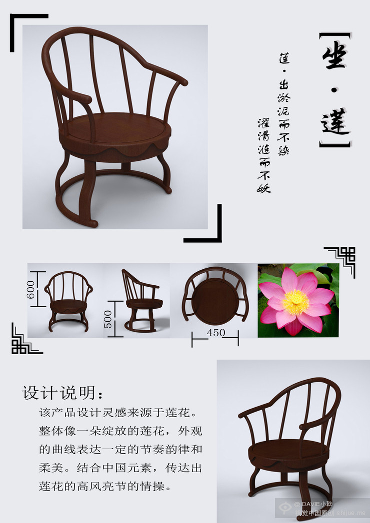 第四届中国大学生设计大赛作品_3_54b47fc43dfae9a5c4000001.jpg