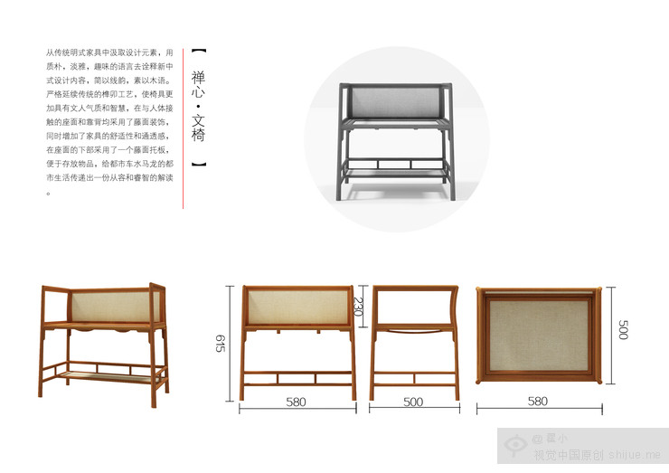 第四届中国大学生设计大赛作品_3_54b4570f3dfae98dea000001.jpg