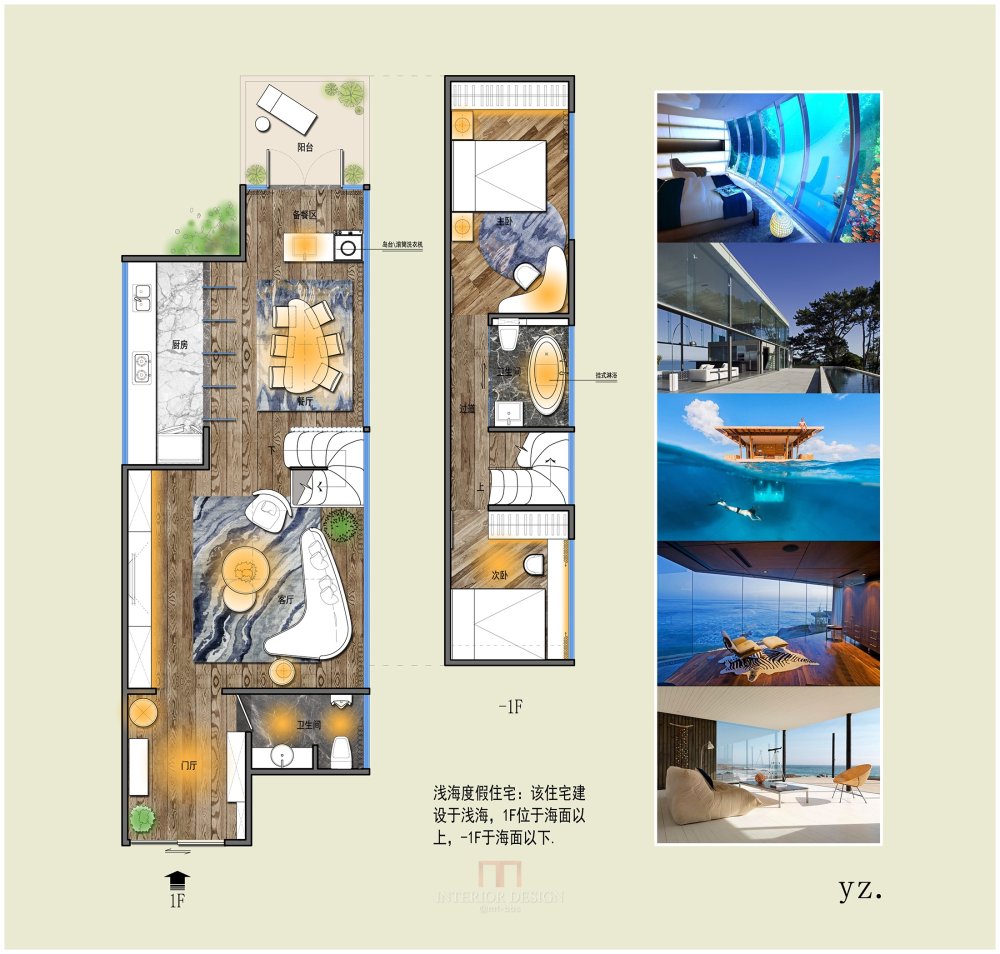 【第16期-住宅平面优化】一个集装箱住宅12套方案 投票奖励DB_02.jpg