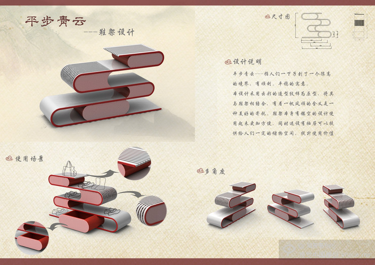 第四届中国大学生设计大赛作品_3_549ff2ba3dfae990d5000001.jpg