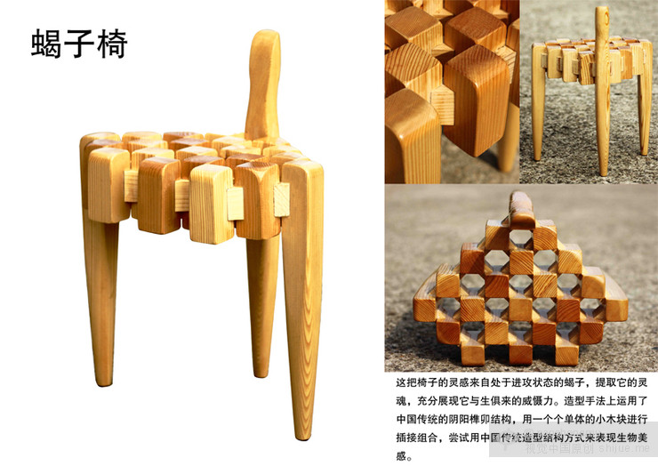 第四届中国大学生设计大赛作品_4_5455d58a3dfae90311000001.jpg