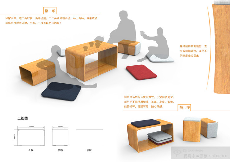 第四届中国大学生设计大赛作品_4_5466a5df3dfae941b7000001.jpg