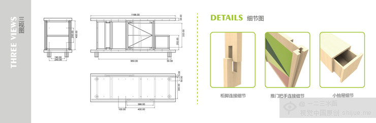 第四届中国大学生设计大赛作品_4_5479e8e63dfae93d6d000001.jpg