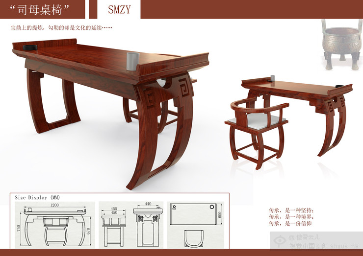 第四届中国大学生设计大赛作品_3_54993de63dfae9aea3000001.jpg