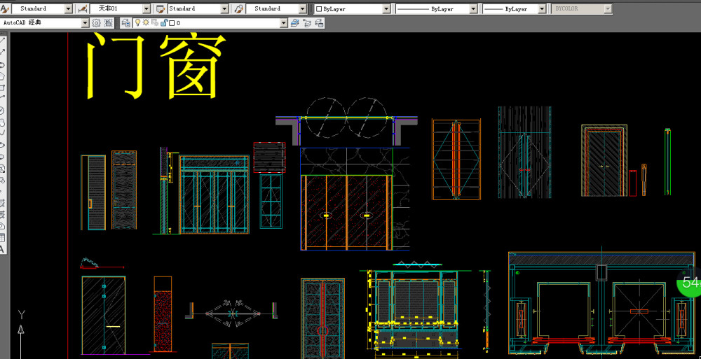 CCD和HBA施工图大样节点整理_QQ截图20150427110117.jpg