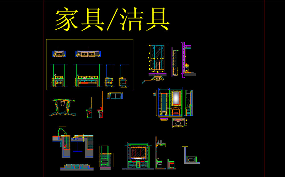 CCD和HBA施工图大样节点整理_QQ截图20150427110138.jpg