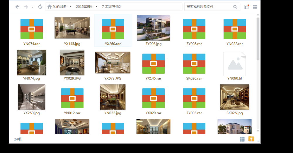 2015年建E网最新模型全部合集_QQ图片20150429191336.png