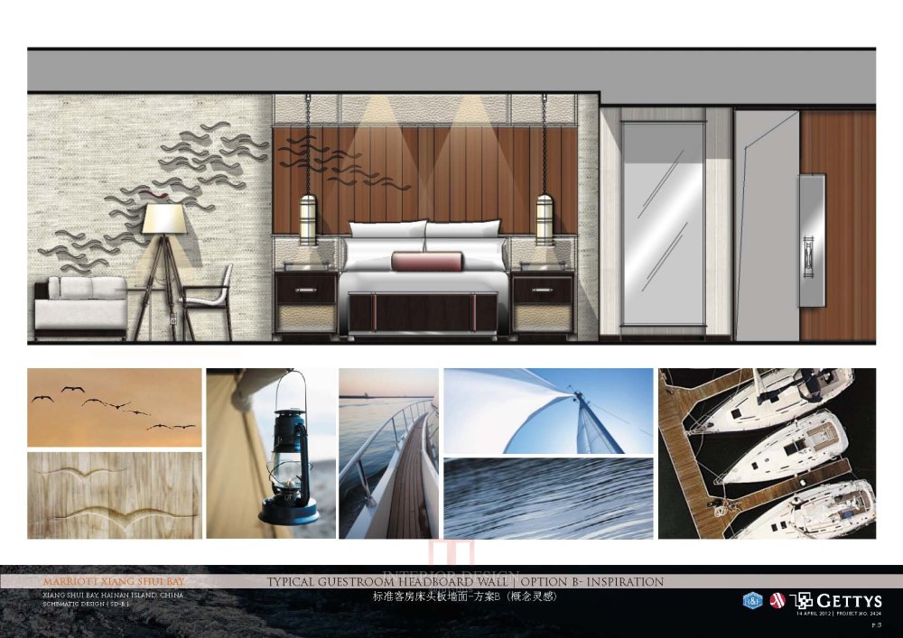 GETTYS--海南香水湾富力万豪酒店客房深化设计_概念设计(1)_页面_11.jpg