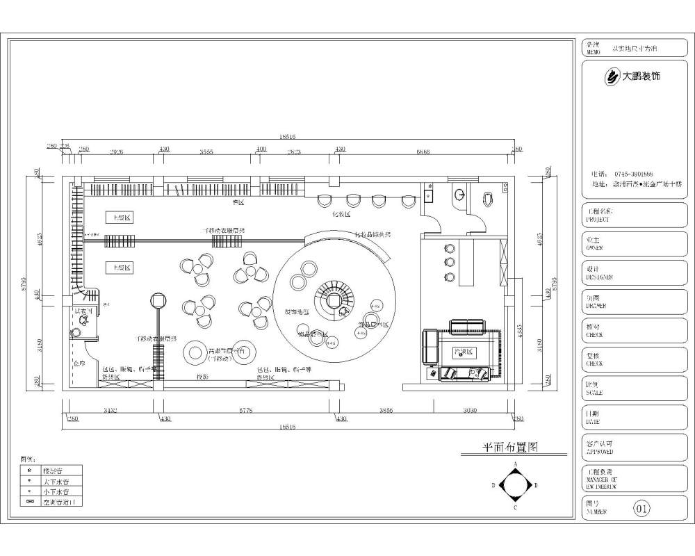 一个服装专卖店的平面方案_衣架收缩前