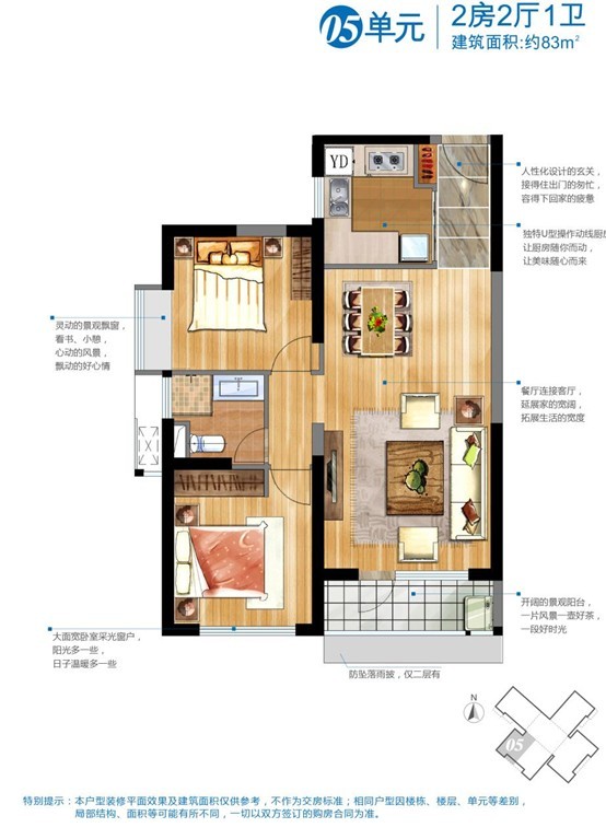 两房改三房_平面图.jpg