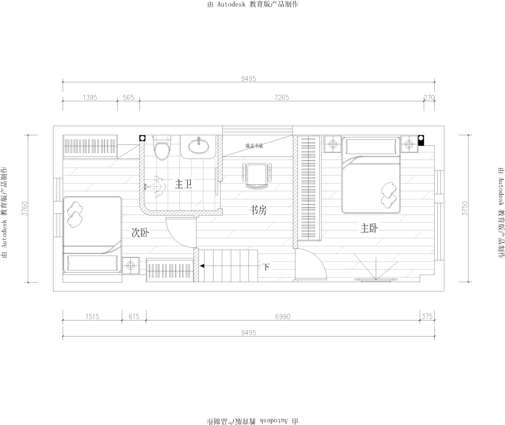 一跃式户型，有经验的来看看！_2222.png