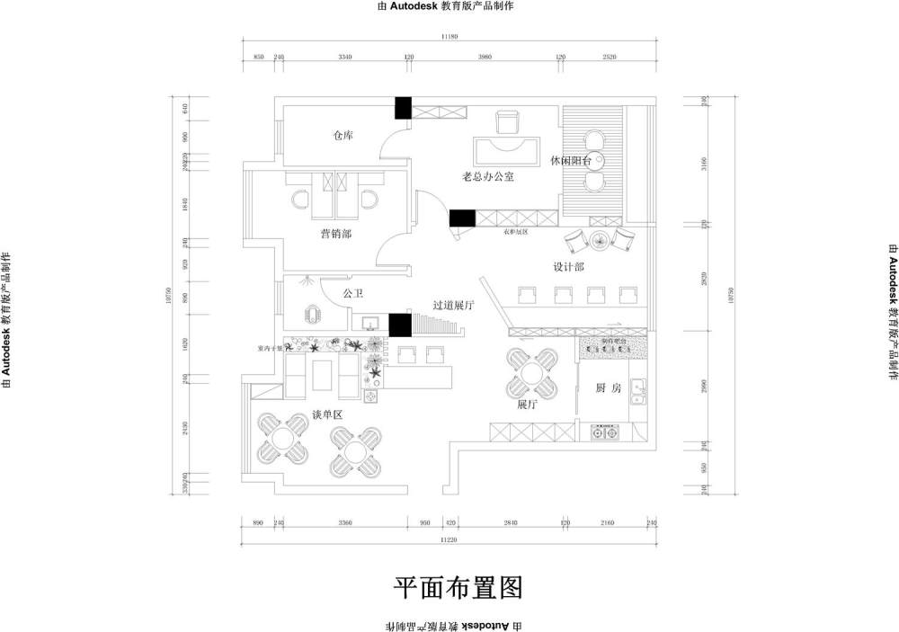 平面方案图