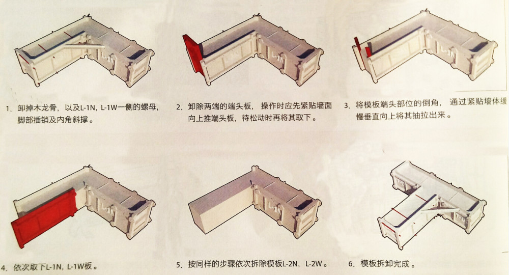 【沫沫部落】乡建┃一步一步【夯土墙】_QQ截图20150422025621.jpg