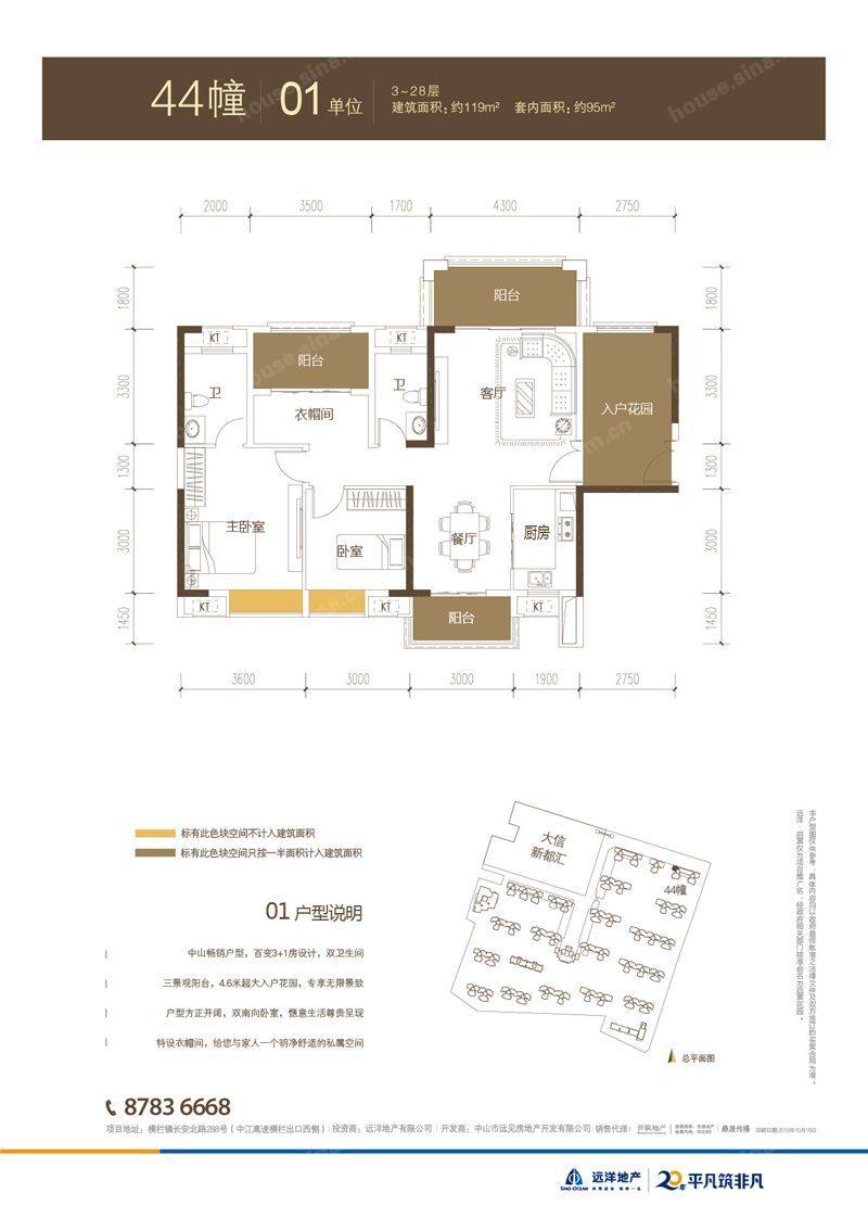 同学婚房想做个好方案作为礼物想4个小时都没想出来，求...._开发商的图片