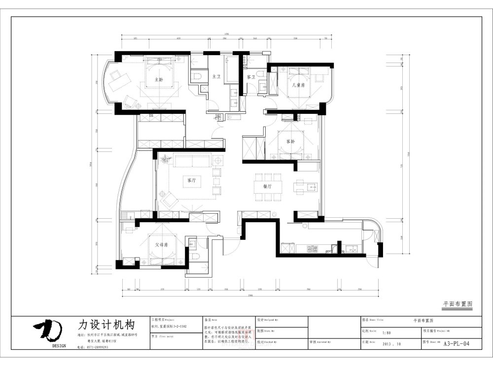 蓝爵国际3-2-1102 平面PLAN2-布局1.jpg