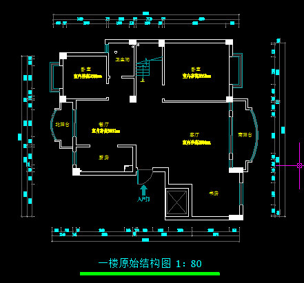 200平的房子，自己做的方案，求马蹄大师们拍砖点评。_一楼原始结构图.jpg