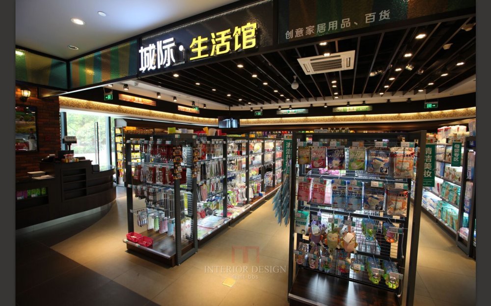 城际生活精品超市-上海方国商业设计_31.jpg