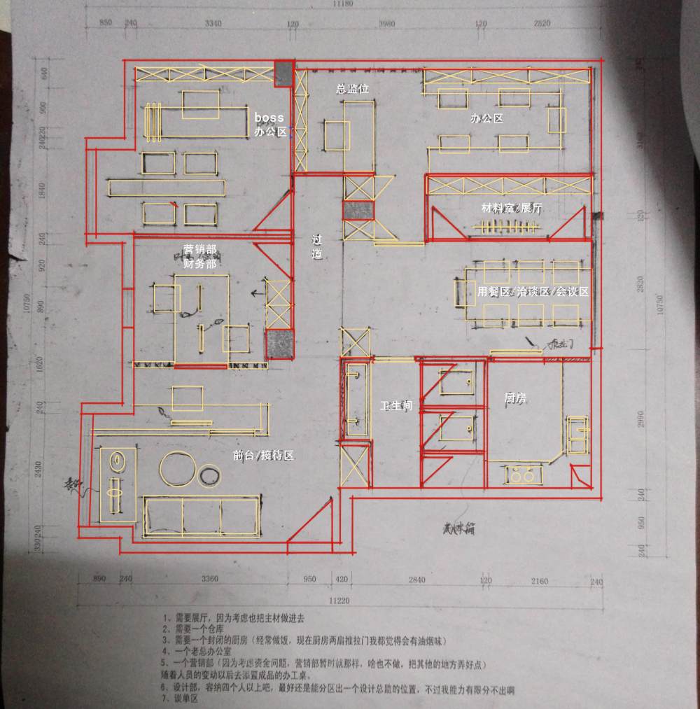 公司准备装修了！头疼中！！！三年以后你们也会这样装吗_Image002.jpg