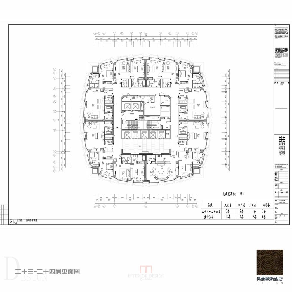 001-7二十三-二十四层平面图_2.jpg