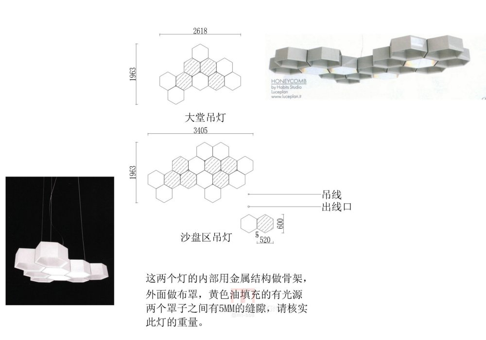 【工程大吊灯】_12.jpg