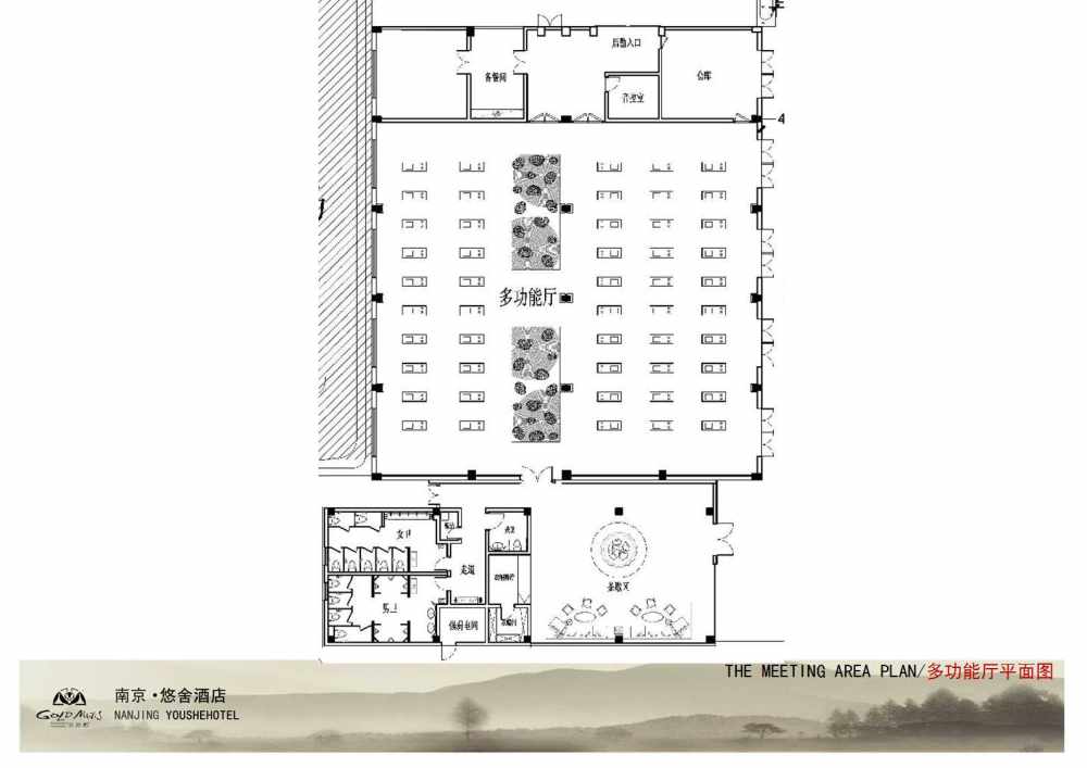 金螳螂--南京悠舍酒店室内设计概念_幻灯片59.jpg