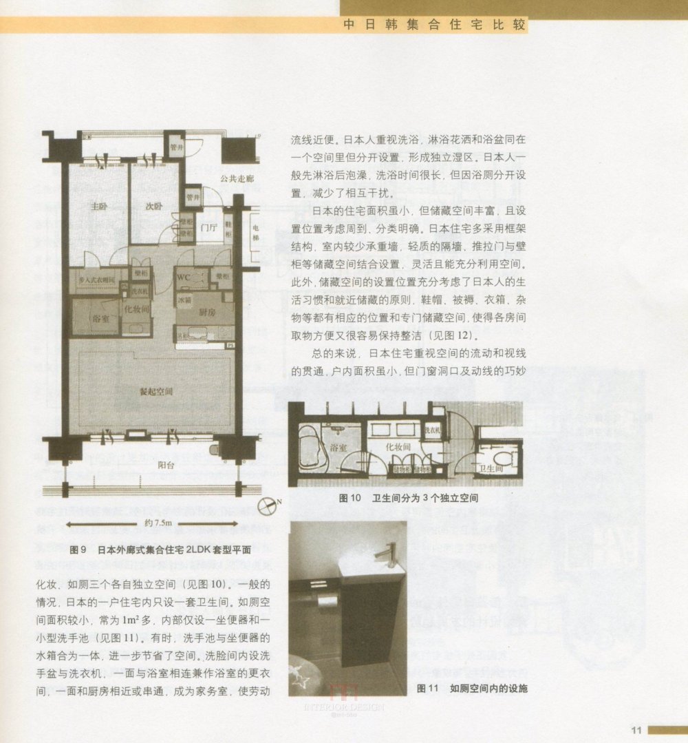 住宅精细设计_新感觉014.jpg