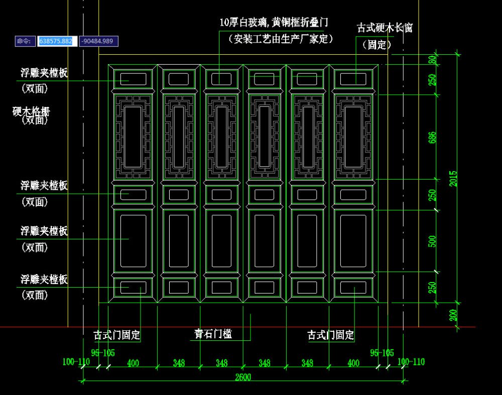 中国古代建筑CAD施工图纸源文件(非扫描) 设计素材_QQ截图20150521152027.jpg