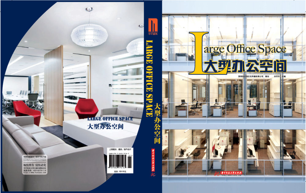 大型办公空间[大图] large office space_QQ截图20150522172329.png