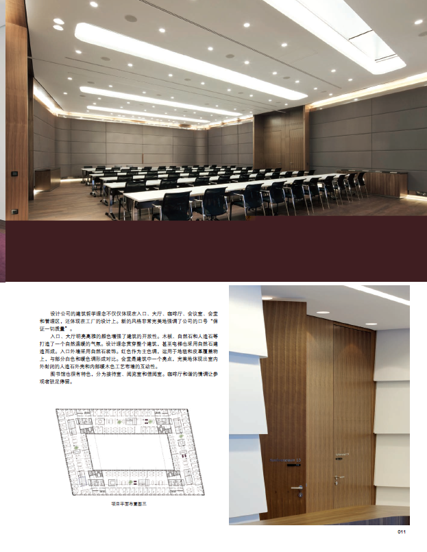 大型办公空间[大图] large office space_QQ截图20150522172437.png