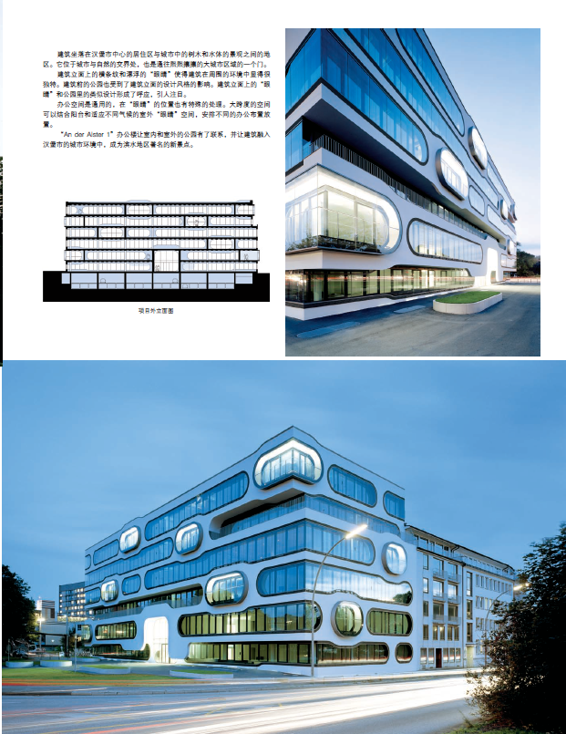 大型办公空间[大图] large office space_QQ截图20150522172651.png