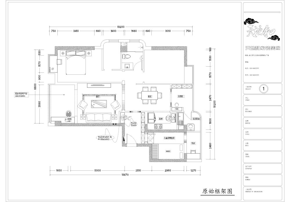 自家房子，想不出其他案子_网上学习-Ml.jpg