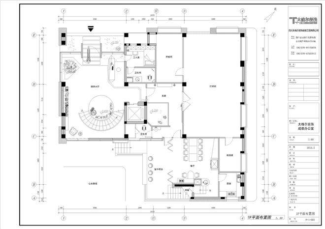 几合设计成都办公室(太格尔设计)(麒文建筑与空间摄影)_20150523_185640_035.jpg