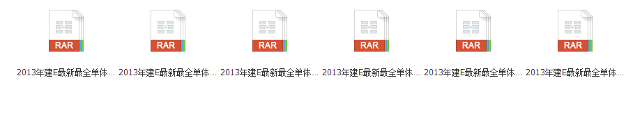 各种模型 包含单体的 还有整体的  涵盖比较多_1.png