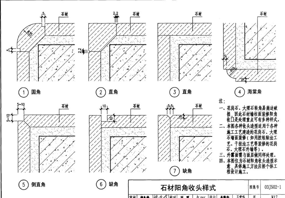 室内家装工装CAD施工图详图节点图大样图剖面施工图设计..._4.JPG