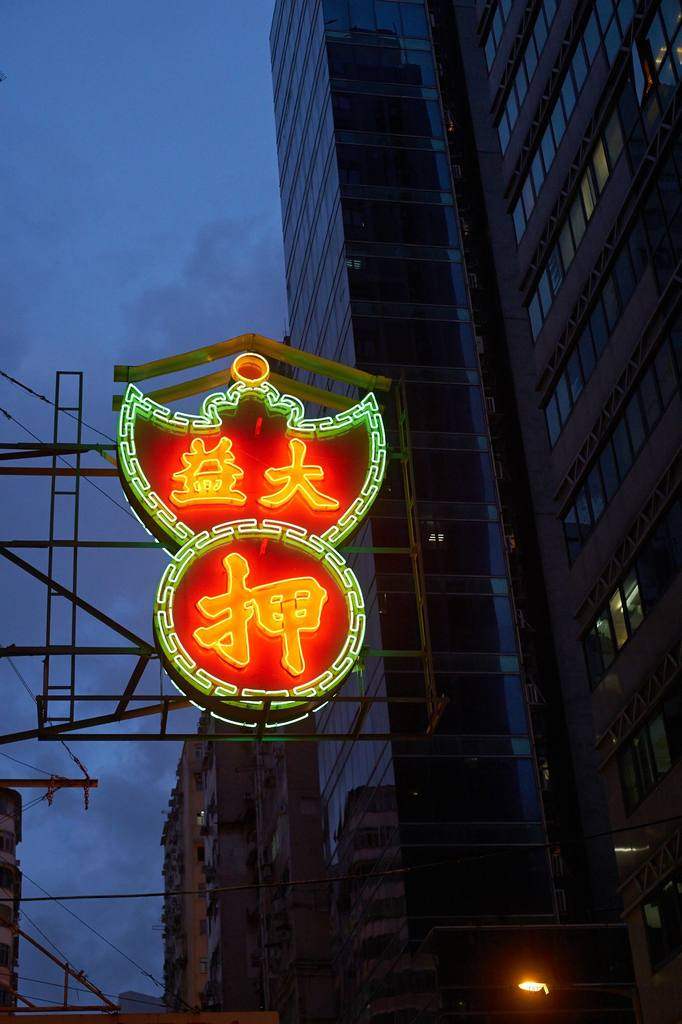 香港Tribute酒店_67_sixsixho.jpg.1024x0.jpg