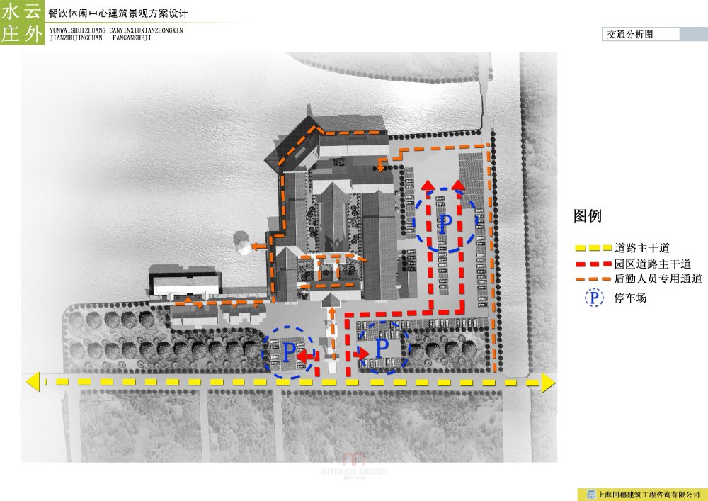 江阴云外水庄概念方案_011.JPG