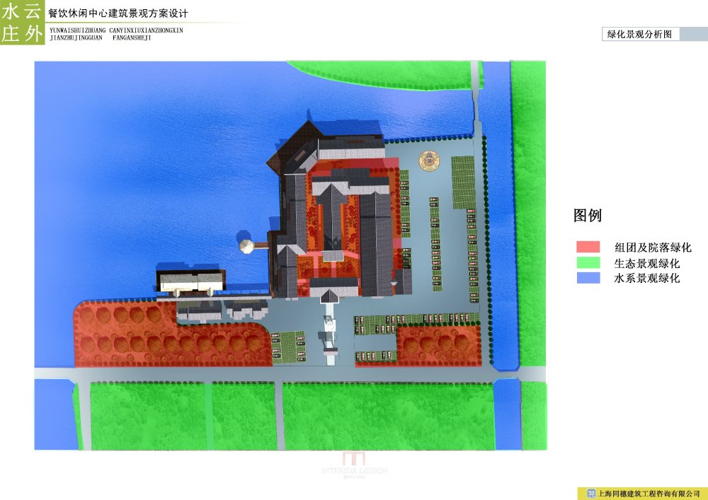 江阴云外水庄概念方案_012.JPG