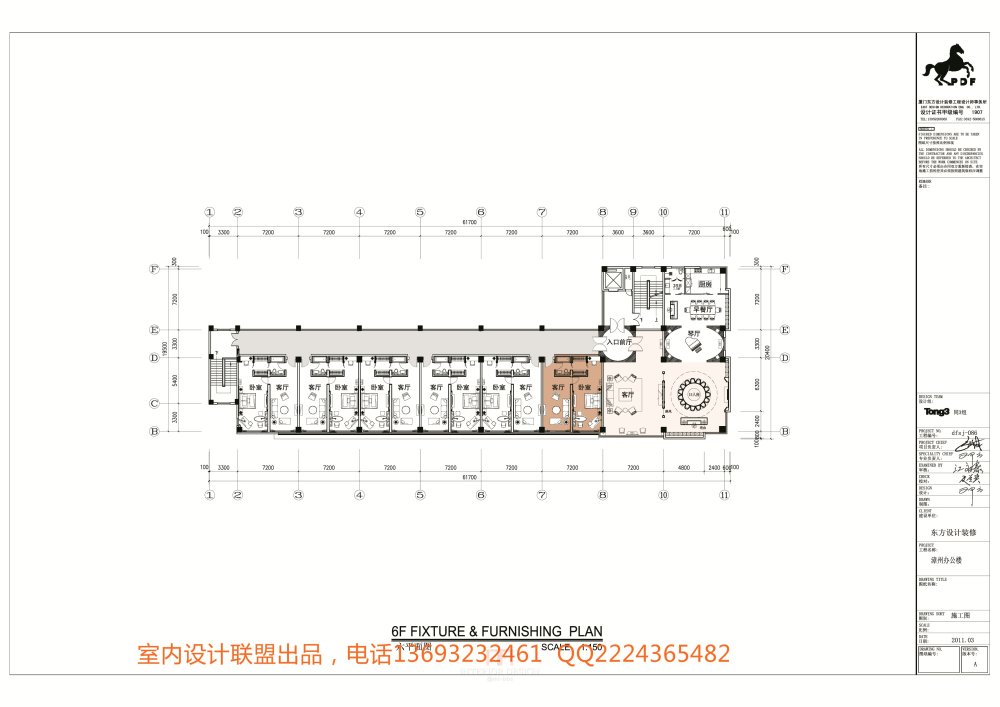 漳州办公楼设计方案_(17).jpg