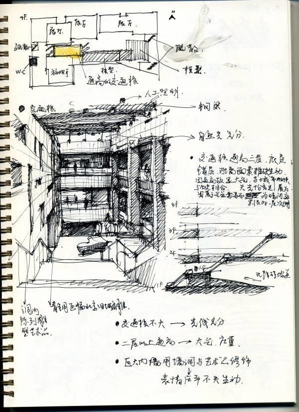 一位师兄的本册_21.jpg