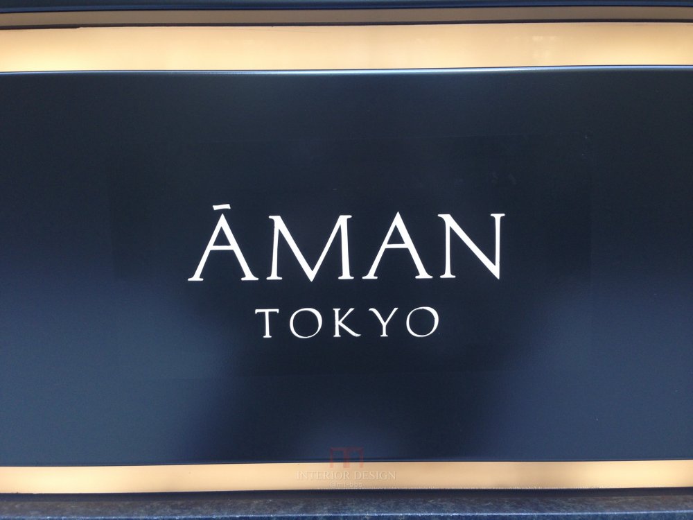 东京安缦酒店Aman Tokyo --Kerry Hill  自拍分享_IMG_7332.JPG