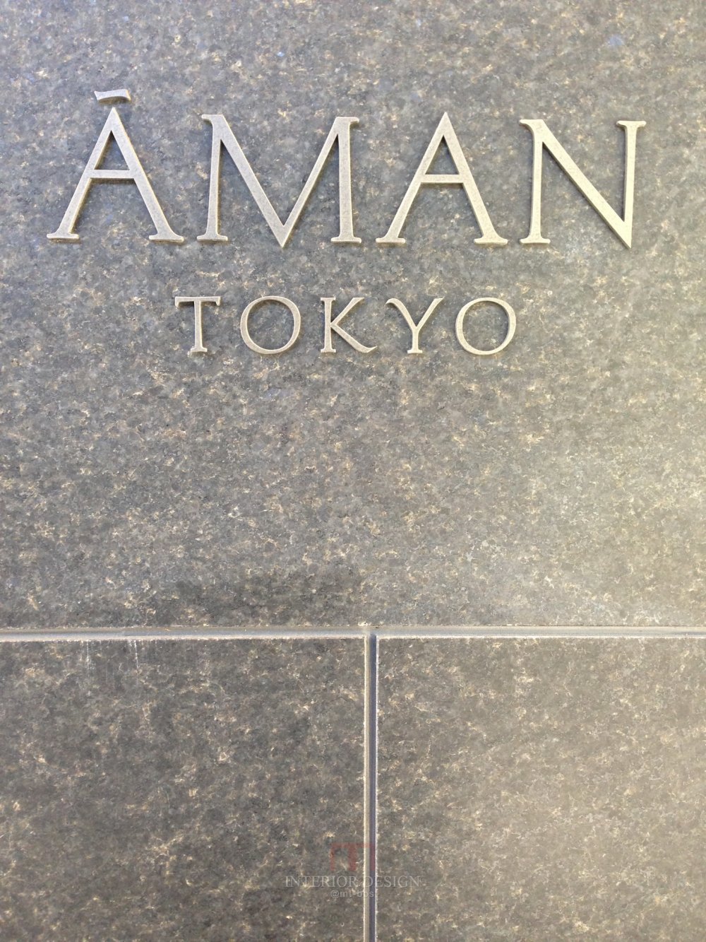 东京安缦酒店Aman Tokyo --Kerry Hill  自拍分享_IMG_7485.JPG