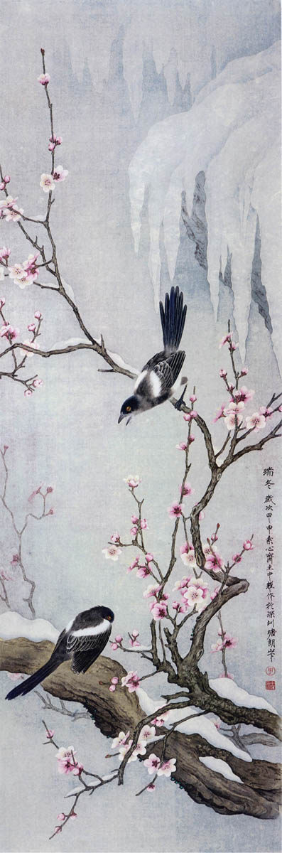 一些现在中式元素和中国风的东西（海量）画 墙纸 丝布_RA-1036.JPG