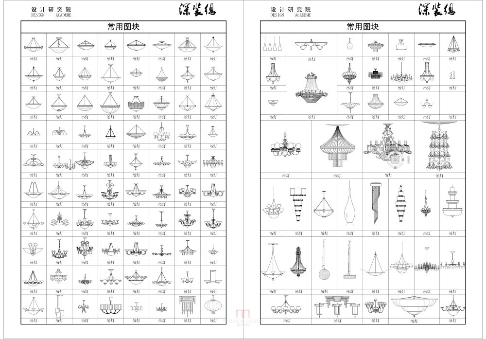 深装总设计研究院设计图库2009版_TL-吊灯-Model.jpg