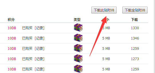 俄罗斯 INT2 Architecture 工作室作品合集【高清效果图+平面图】_1.png
