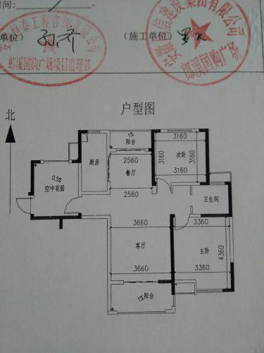 105平房型求优化！！！！_194450rzjzeojjl9klssxl.jpg.thumb.jpg